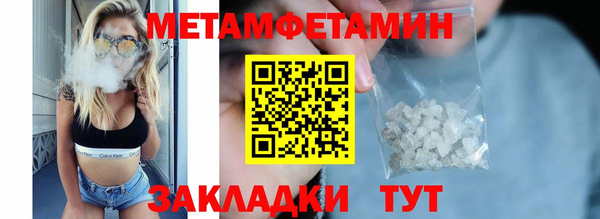 Амфетамин 98% Тейково