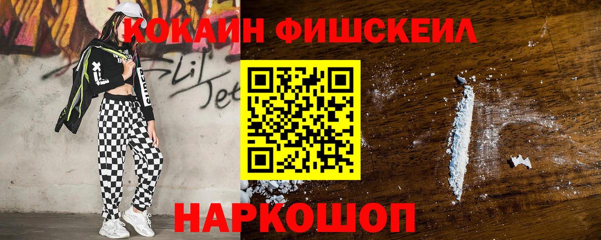Cocaine Columbia Тейково
