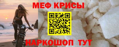 спиды Партизанск