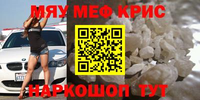 MDMA Пенза