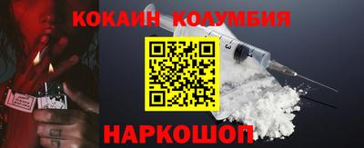 спиды Партизанск