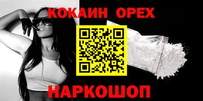 спиды Партизанск