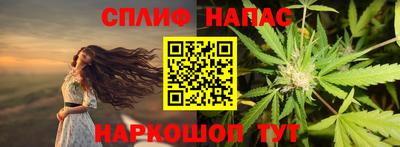 спиды Партизанск