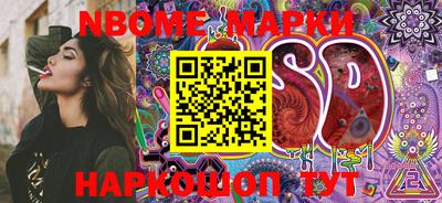 PSILOCYBIN Первоуральск