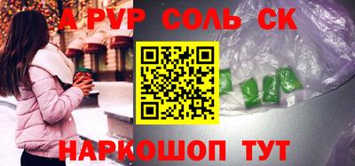 спиды Партизанск