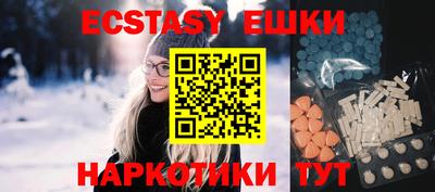MDMA Пенза