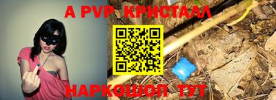 спиды Партизанск