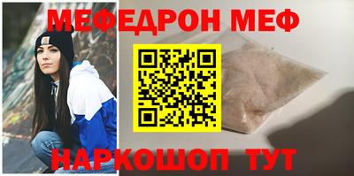 спиды Партизанск