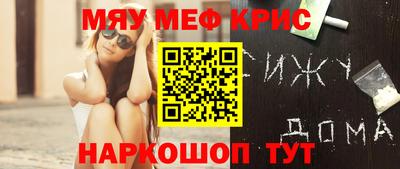 MDMA Пенза