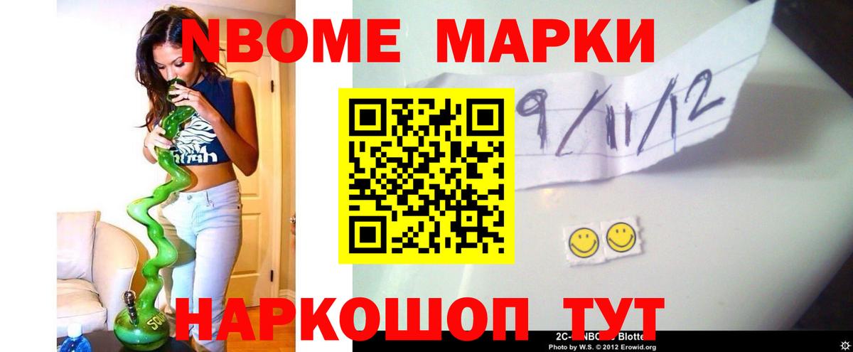 Тейково  ЛСД экстази ecstasy  Вход с VPN 