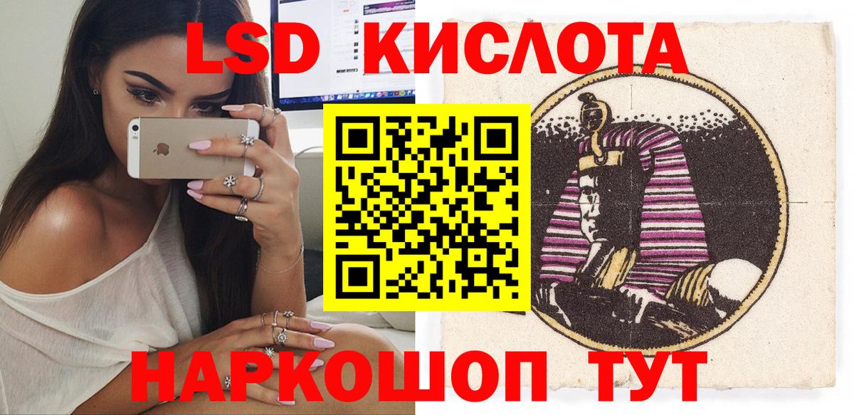 Марки 25I-NBOMe 1,5мг Тейково