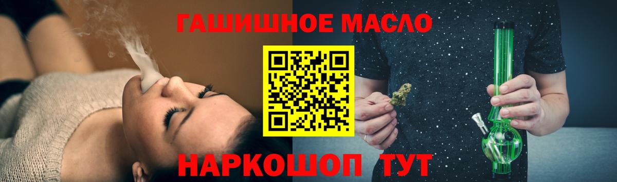Тейково  Дистиллят ТГК жижа  Вход с VPN 